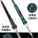 热销60W内热电烙铁936焊锡枪学生焊接套装 电 家用维修电洛铁烫烟码