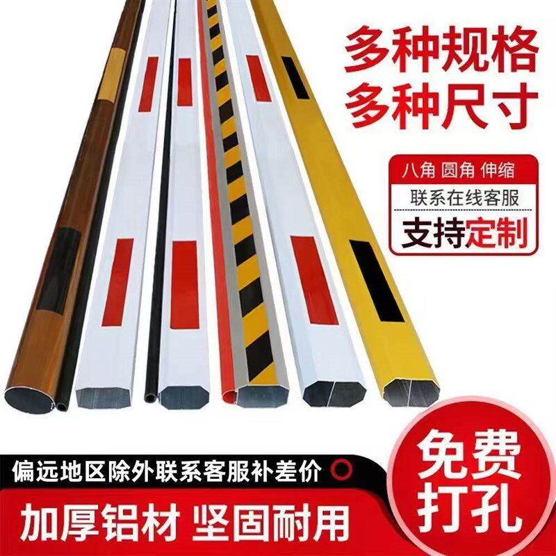 热销小区门岗停车场电动升降杆车库栅栏车辆八角道闸杆直杆车道道
