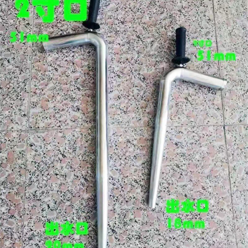 热销挖藕神器不锈钢管高压工具打藕配件采莲藕机水枪1寸2寸定做