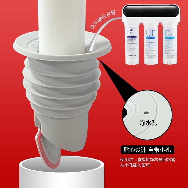 热销下水管防返臭神器卫生间洗手盆洗衣机排水管道硅胶密封圈塞封