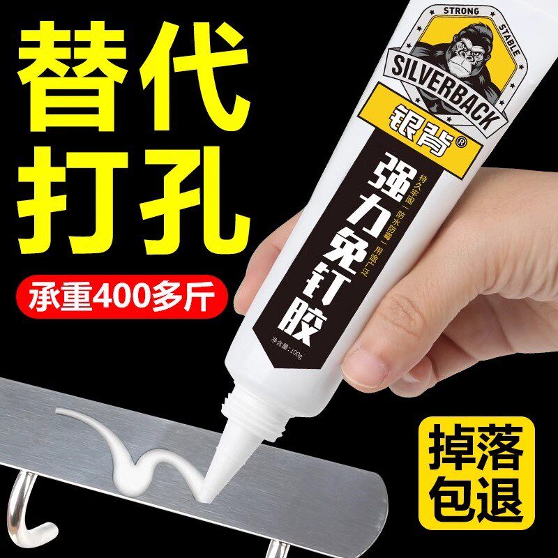 热销窗帘轨道免钉胶强力胶带高粘度超强贴墙墙面瓷砖粘不锈钢粘合