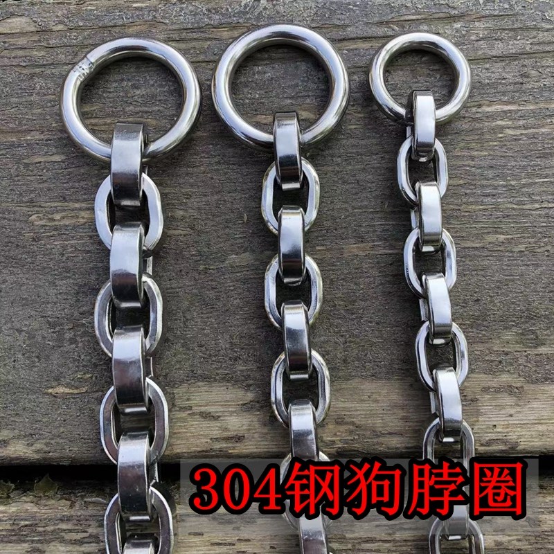 热销大型犬不锈钢脖链罗威纳卡斯罗藏獒猛犬脖套遛狗防爆冲P链狗