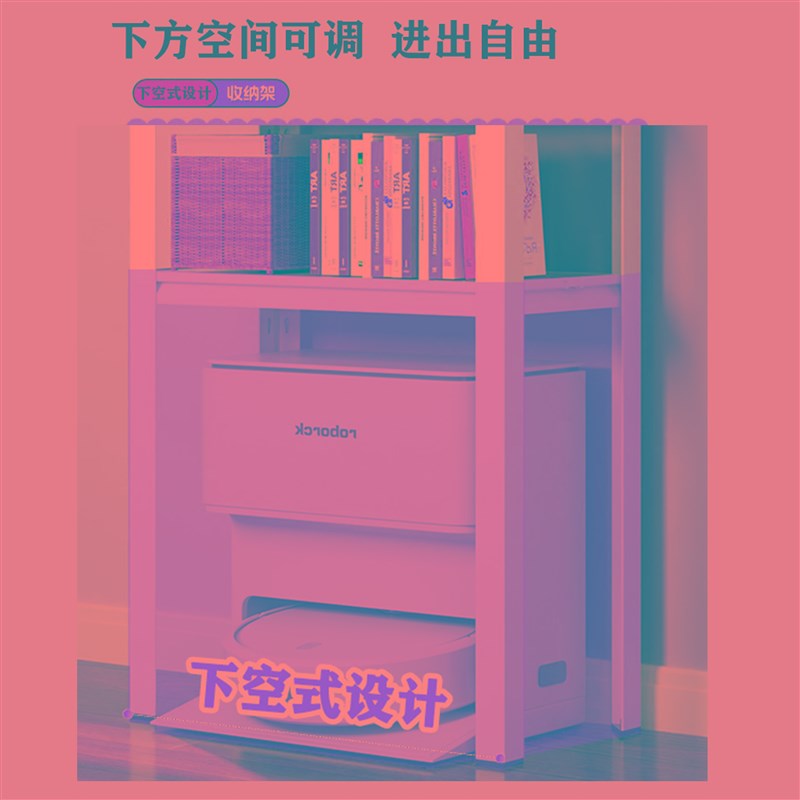 热销扫地机器人置物架家用下空式钢制储物架饮水机上方多层落地收