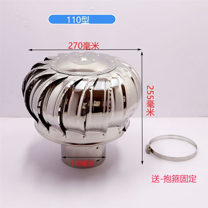 热销不锈钢无动力通风帽通风球屋顶烟道排风器厂房换气帽排风机通