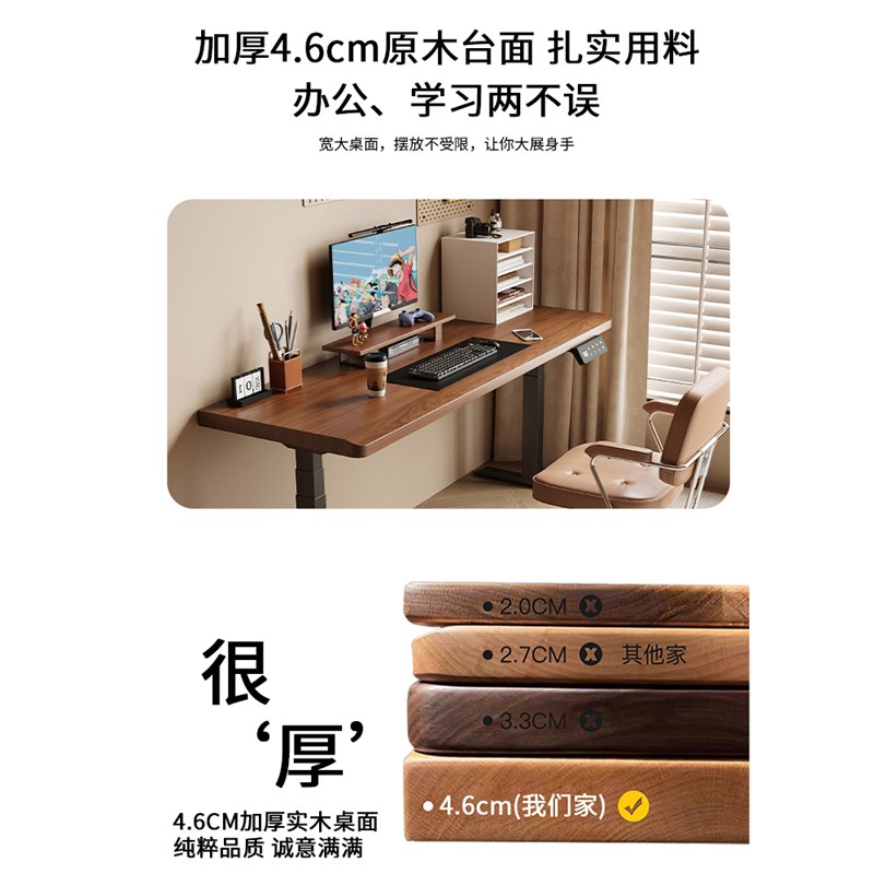 热销2025新款智能电动升降桌电脑台式桌家用书桌长条桌电竞桌办公