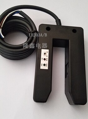 热销交流12V-24V5线制探边开关 槽型光电U型开关TBK20KK纠偏开关H