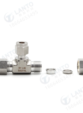 热销316L不锈钢卡套三通 仪表液压高压气路变径管道接头替代swage