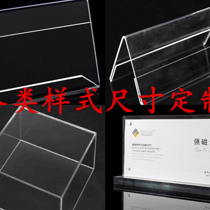 热销透明亚克力板热弯折弯加工有机玻璃板材UL形展示架机械防尘罩