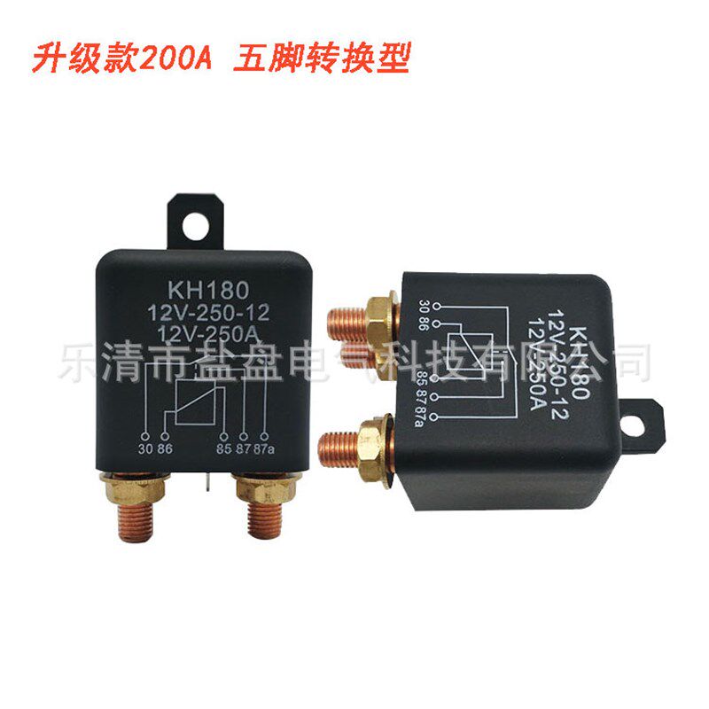 热销200A汽车继电器12V24V直流启动继电器四脚五脚250A通用继电器