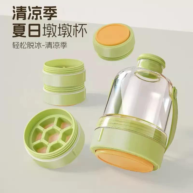 热销手提墩墩杯冰格水壶水杯按压式冰块模具制冰盒上班便携咖啡冷