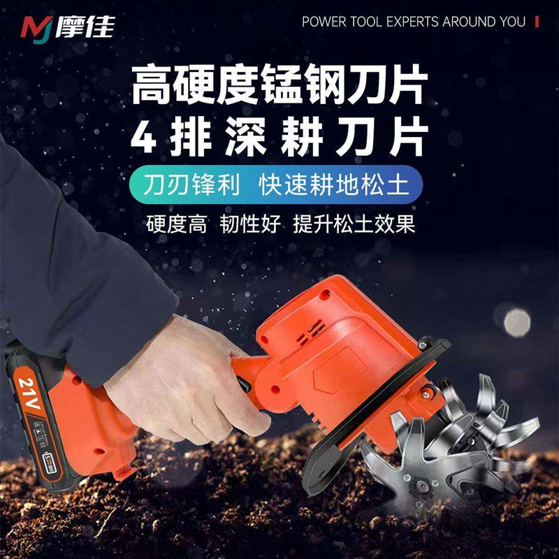 热销耕地机小型手持电动拔草机家用翻土机电锄头松土工具多功能微
