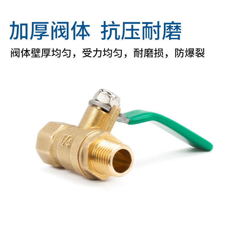 热销气动接头铜直通内外牙补芯卜申2分 3分4分转接头铜球阀铜接头