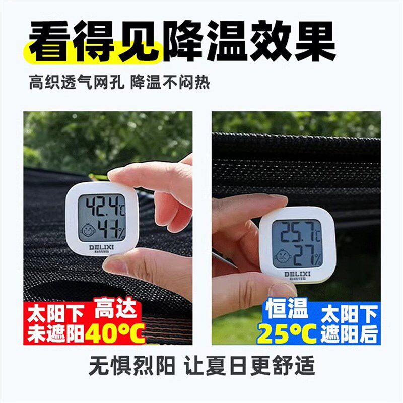 热销遮阳网加密加厚植物太阳网养殖农用大棚黑纱网布遮光种菜地防