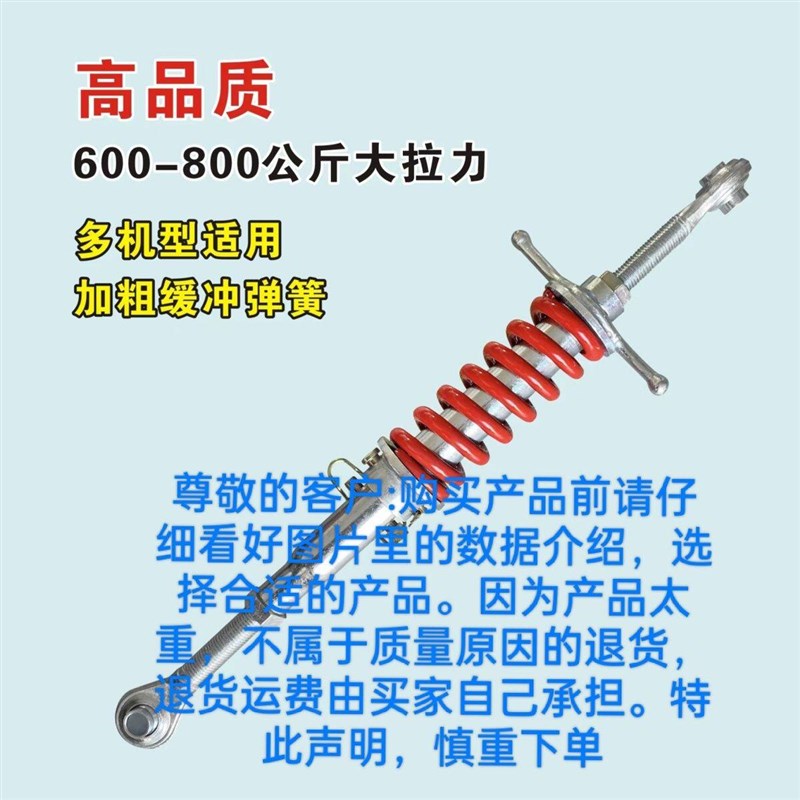 热销新款弹簧缓冲型中央拉杆拖拉机液压悬挂拉杆旋耕机播种机拉杆