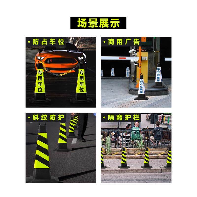 热销雪糕桶可灌沙反光橡胶路锥定制PVC塑料方锥路障隔离墩交通警