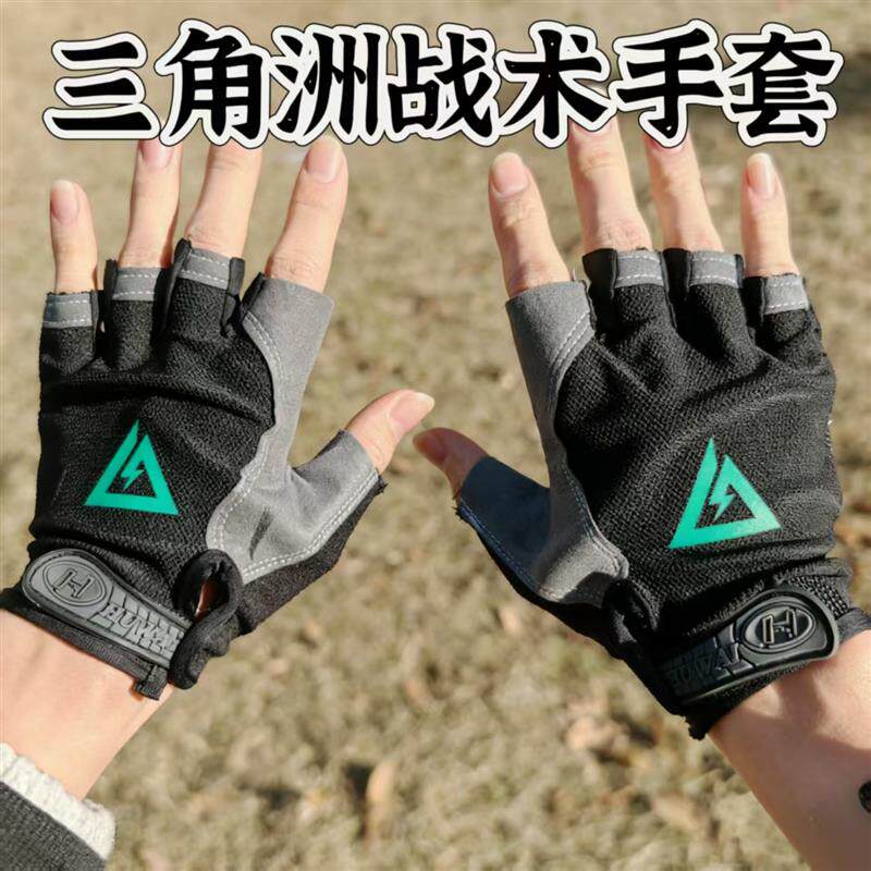 热销三角洲行动游戏周边手套半指学生儿童孩子冬秋天薄款骑车男生