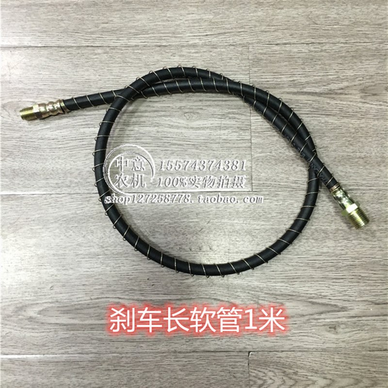 热销刹车长软管优质BJ130制动总泵管衡拖世杰金葛曙光拖拉机全车