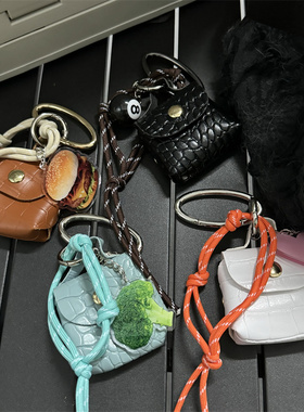 SFSN原创diy自制包包挂件小众高级质感小包多元素创意挂饰送礼物