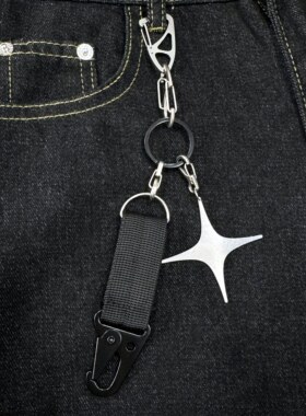 SFSN「四芒星」钥匙扣不锈钢定制个性简约多功能金属吊坠挂件配饰