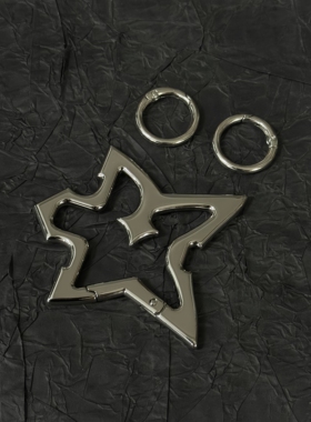 SFSN新款五角星金属汽车钥匙收纳扣时尚小众质感裤子装饰原创挂件
