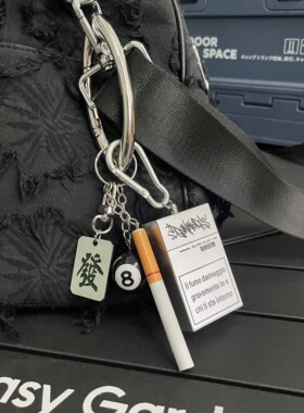 cleanfit仿真烟灰盒钥匙链挂件个性包挂黑8发财创意百搭腰间配饰