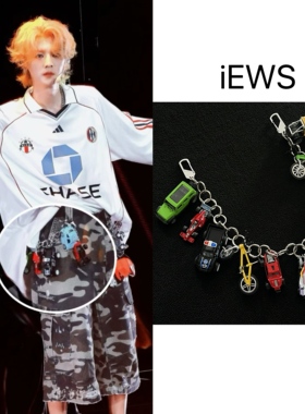 【鹿晗同款】汽车总动员元素多巴胺配色腰间挂饰时尚裤链包包挂件