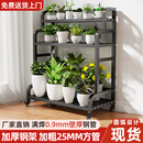 花架置物架不锈钢花架子客厅落地式 阳台花盆架户外庭院铁艺多肉架