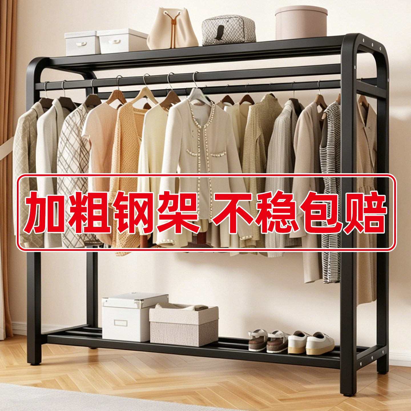 衣架落地家用挂衣架新款衣帽架卧室床边晚上放衣服神器晾衣架挂架