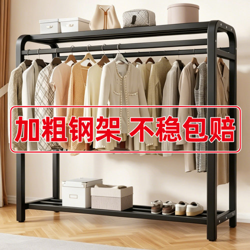 床边晚上放衣服神器落地衣帽架