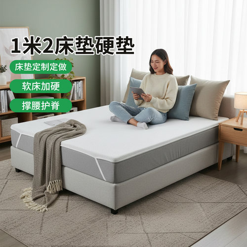 帝斯S型黄麻护腰护脊0胶水0甲醛