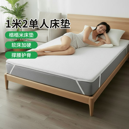 帝斯S型黄麻护腰护脊0胶水0甲醛