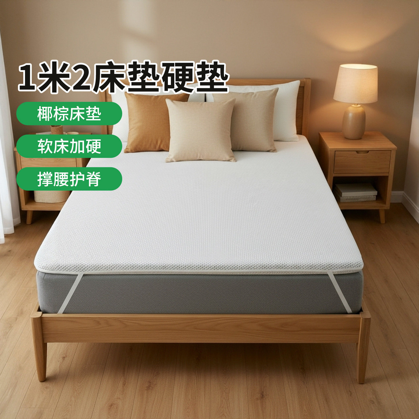 帝斯S型黄麻护腰护脊0胶水0甲醛