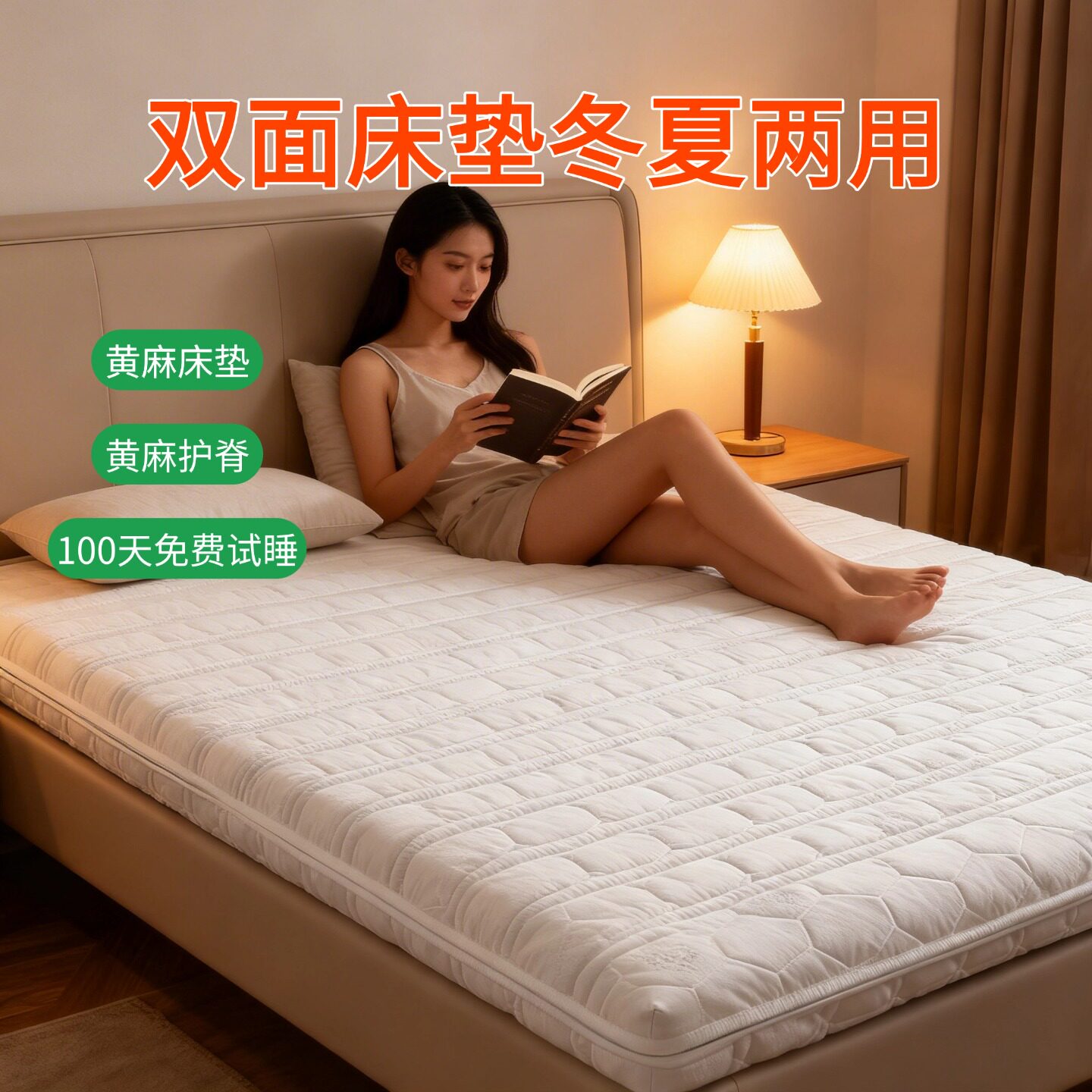 帝斯S型黄麻床垫护腰护脊可定制