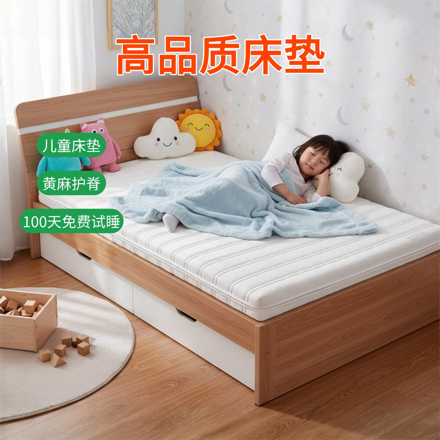 帝斯S型黄麻床垫护腰护脊可定制