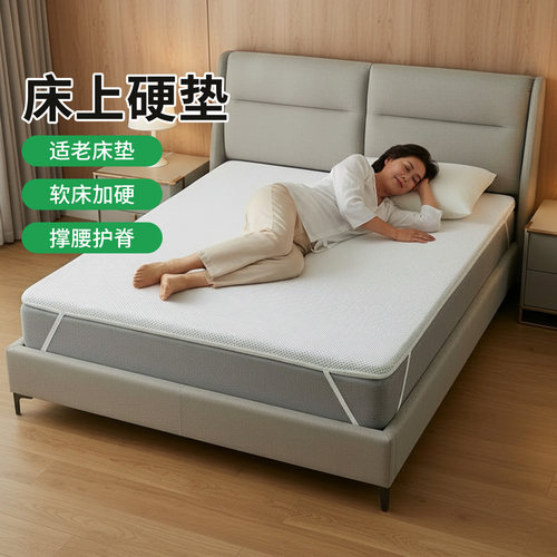 帝斯S型黄麻护腰护脊0胶水0甲醛