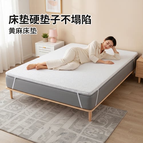 帝斯S型黄麻护腰护脊0胶水0甲醛