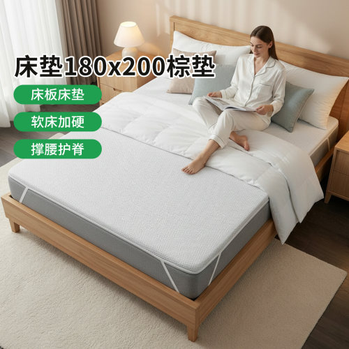 帝斯S型黄麻护腰护脊0胶水0甲醛