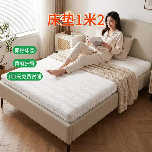 帝斯S型黄麻床垫护腰护脊可定制