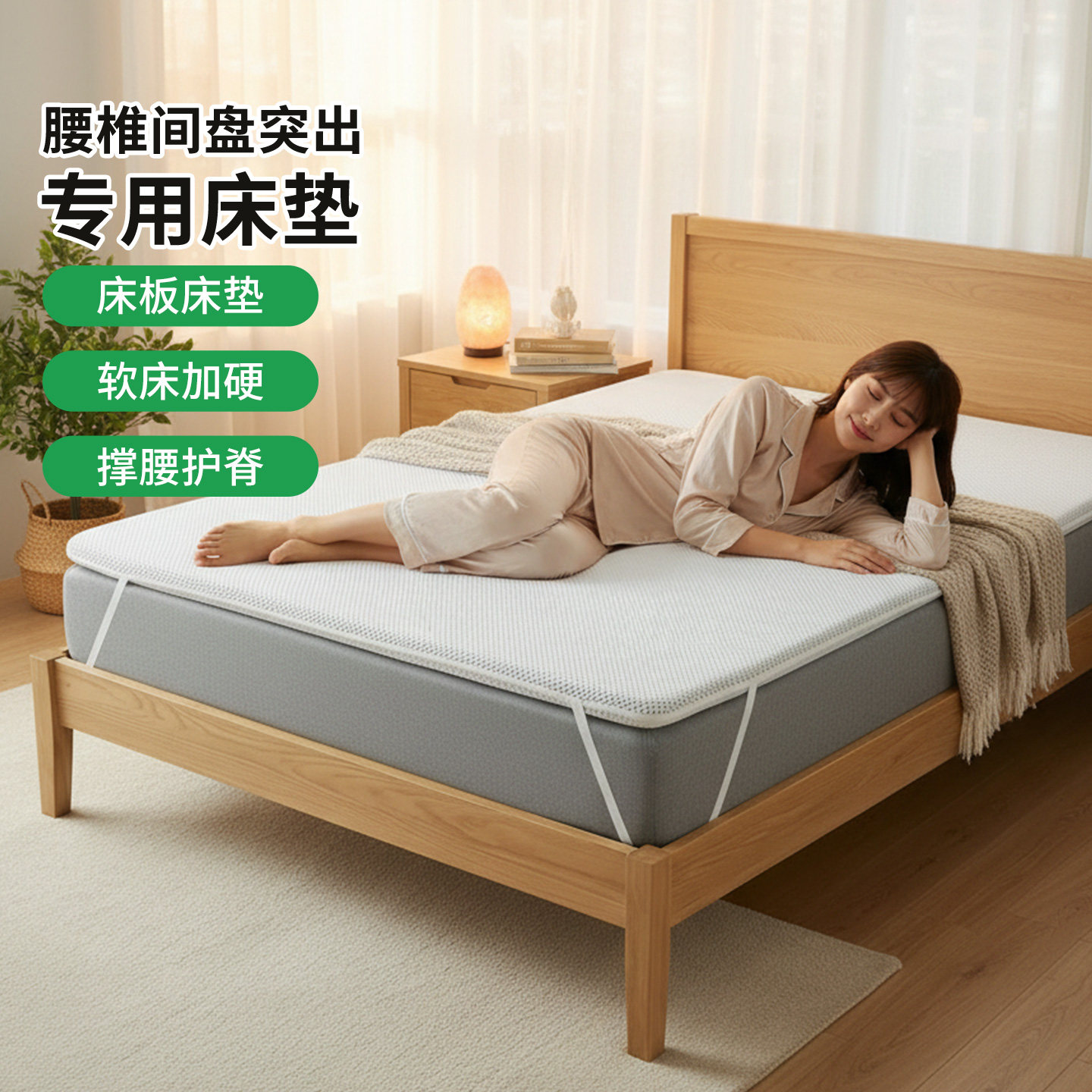 帝斯软床加硬腰椎间盘突出专用床垫床板用床垫家用环保护脊护腰
