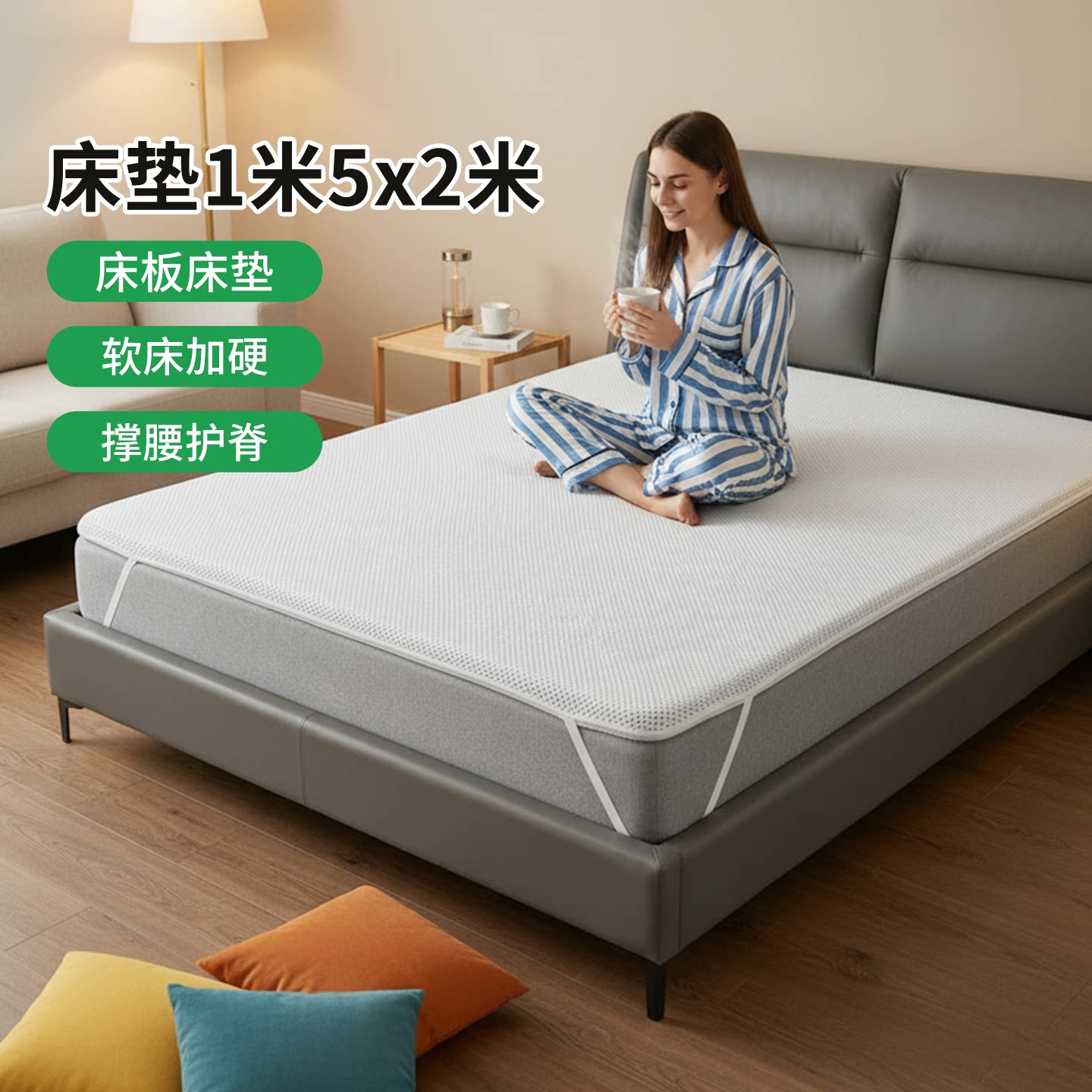 帝斯软床加硬床垫1米5x2米床板可用床垫环保护脊护腰0胶水薄床垫