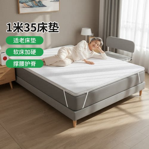 帝斯S型黄麻护腰护脊0胶水0甲醛