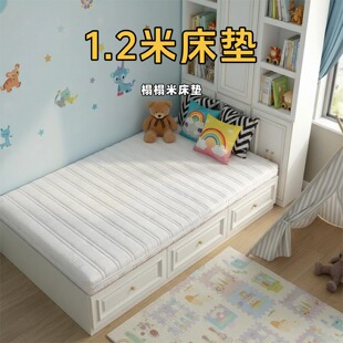 帝斯1.2米床垫榻榻米床垫S型黄麻水洗乳胶护腰护脊可定制硬床垫子