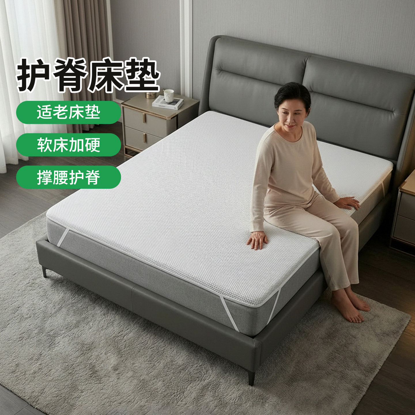 帝斯席梦思加硬护脊床垫适老床垫家用环保护腰脊0胶水无甲醛
