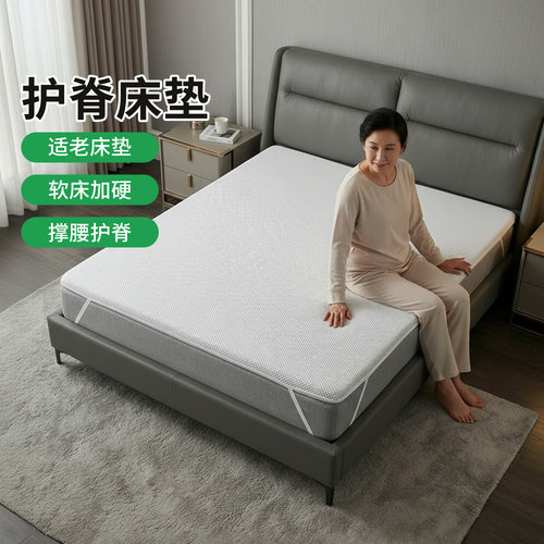 帝斯S型黄麻护腰护脊0胶水0甲醛