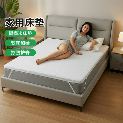 帝斯S型黄麻护腰护脊0胶水0甲醛