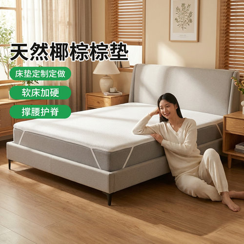 帝斯S型黄麻护腰护脊0胶水0甲醛