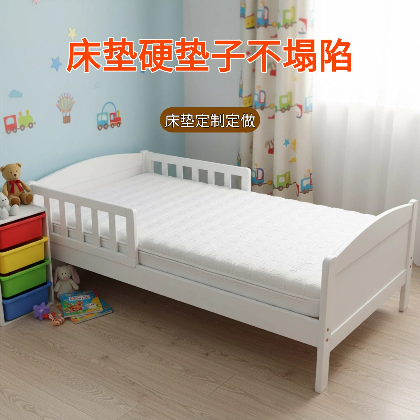 帝斯床垫硬垫子不塌陷床垫定制定做可定制S型黄麻护腰脊0甲醛胶水