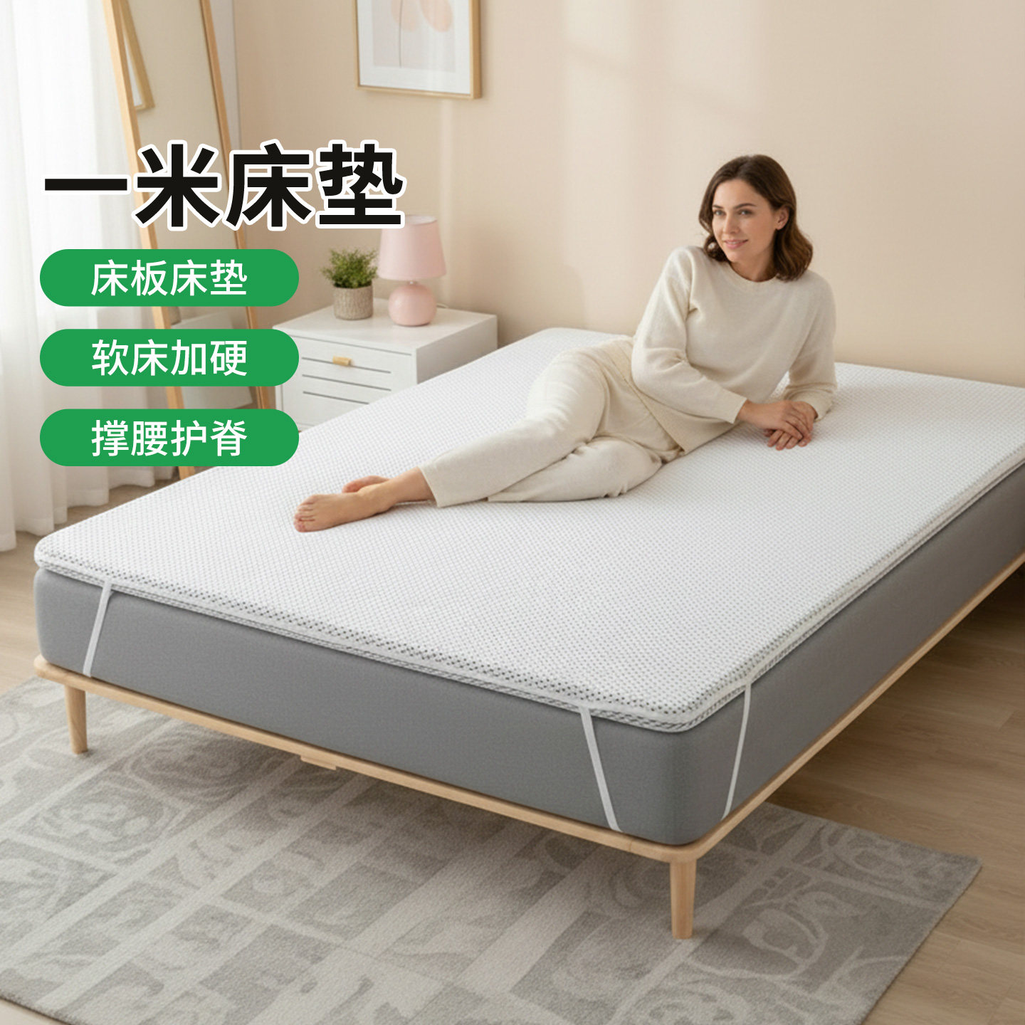 帝斯席梦思加硬一米床垫床板用床垫家用环保护腰护脊0胶水无甲醛