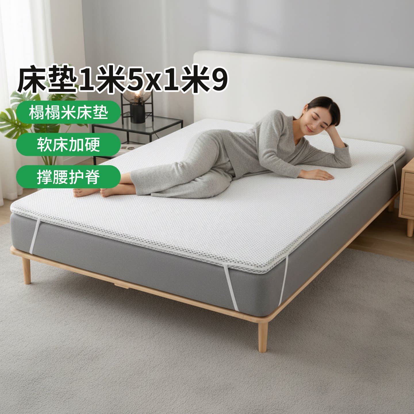 TISS/帝斯席梦思加硬床垫1米5x1米9榻榻米床垫护腰脊0胶水无甲醛
