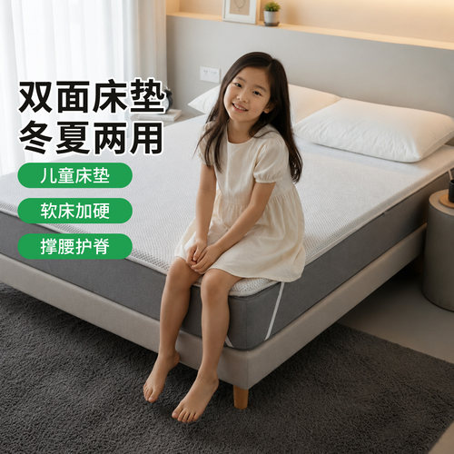 帝斯S型黄麻护腰护脊0胶水0甲醛